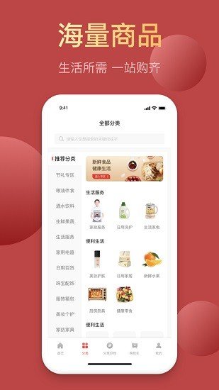 昆仑能量站图2