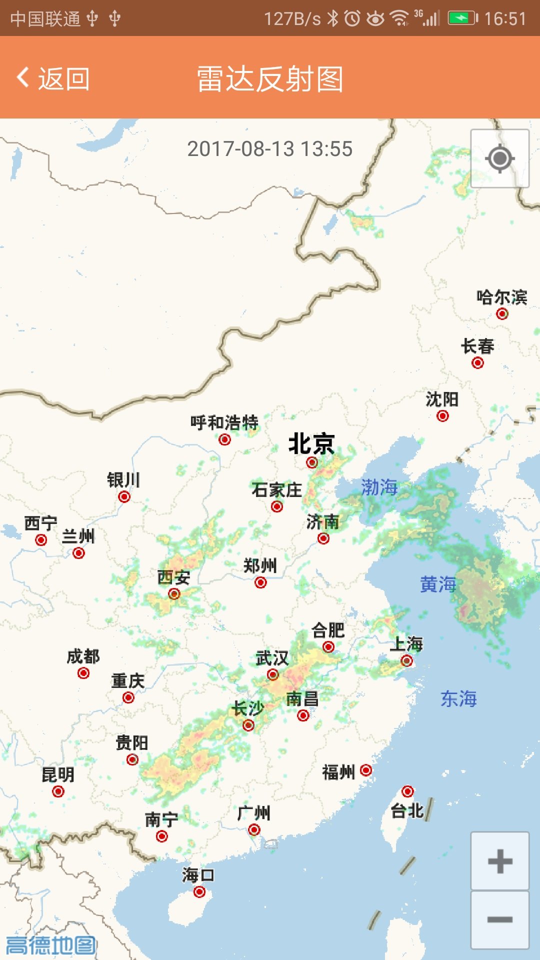 实时卫星云图高清版图2