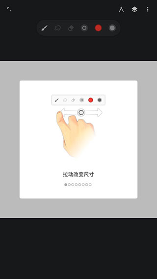 Painter手机版破解版图1