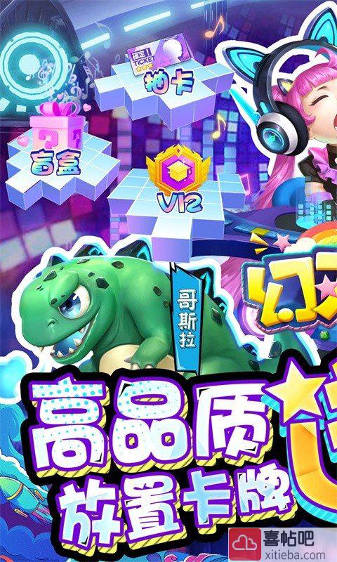 幻刃录满V版图1