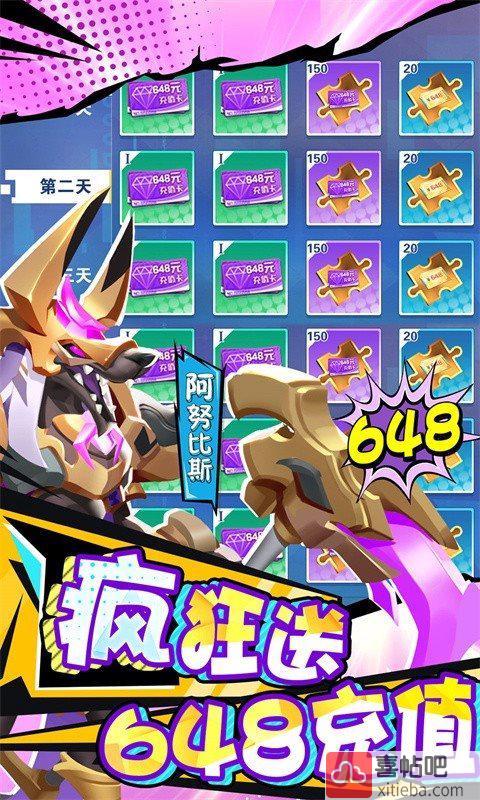 幻刃录满V版图2