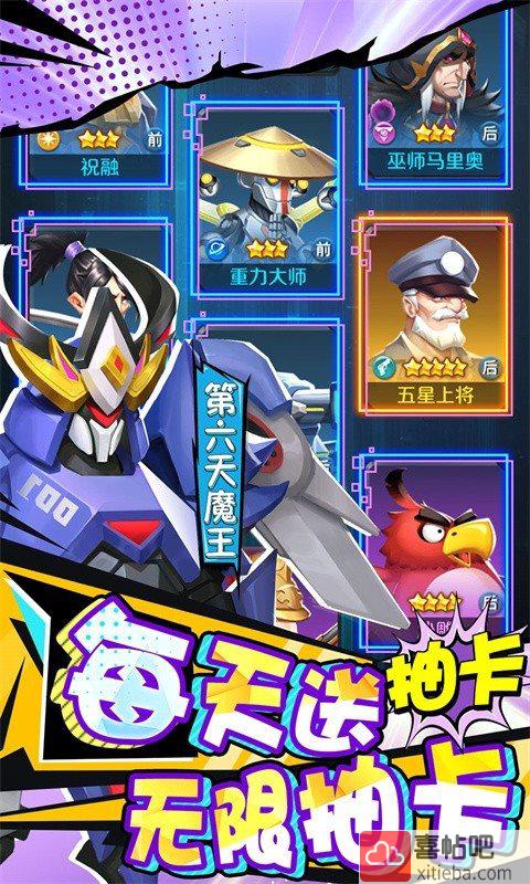 幻刃录满V版图3