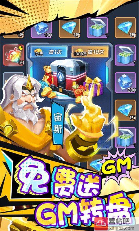 幻刃录满V版图4