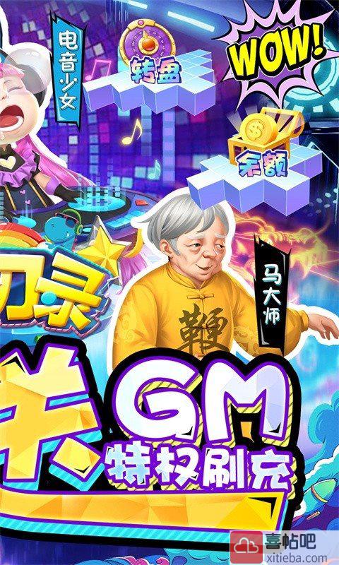 幻刃录满V版图5