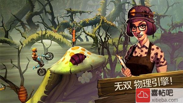 特技摩托前线(TrialsFrontier)