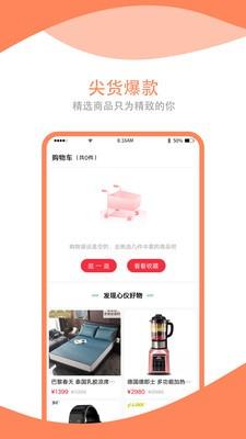 康立方app安卓版图2