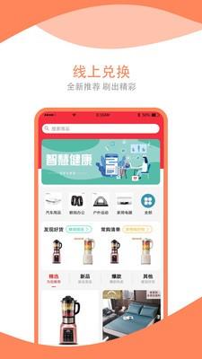 康立方app安卓版图3