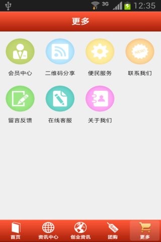 汽车召回网图1