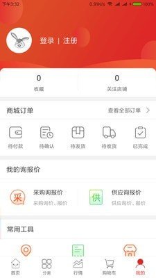 红眼兔商城图3