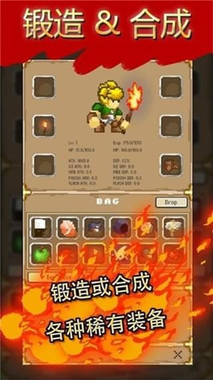 地牢探险手机版中文版图1