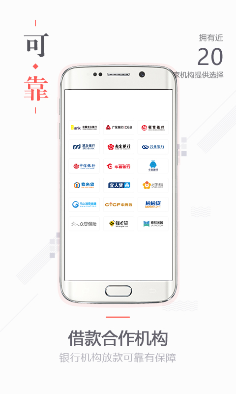 51公积金管家图1