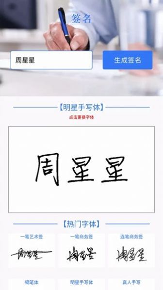 键盘壁纸谦锦版app图2