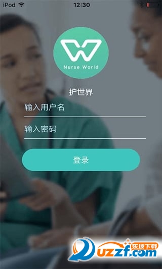 护世界app最新版截图1