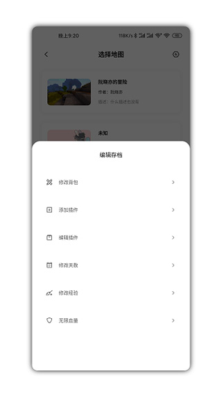 迷你世界迷你兔子app图2