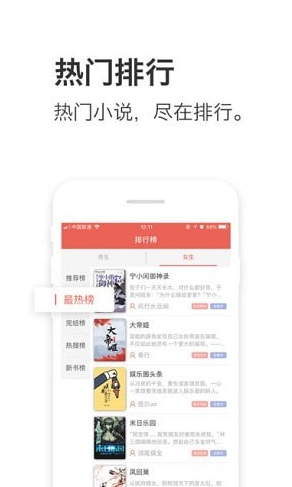 午夜追书最新版截图3