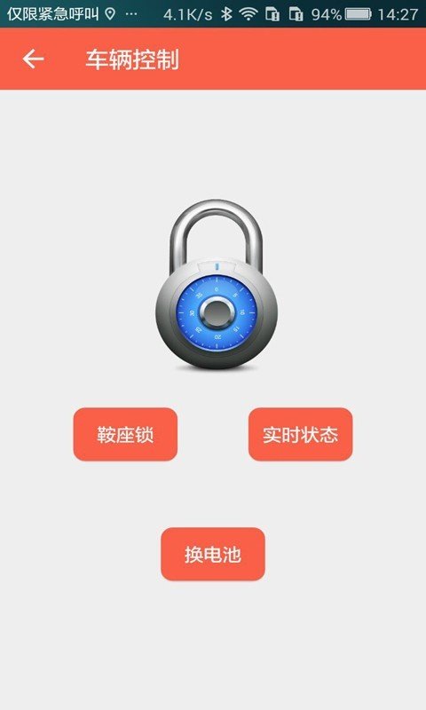 租八戒商家版图2