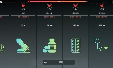 闲置商人大亨截图3