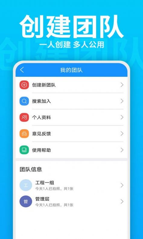 每日水印打卡相机截图1