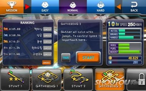 出租车司机模拟汉化破解版