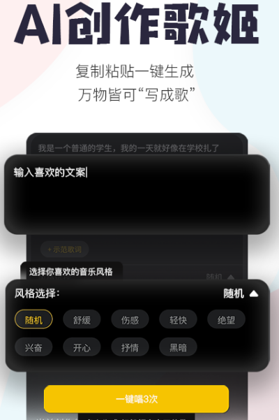 学唱歌的app哪个软件好 可以学习唱歌app大全