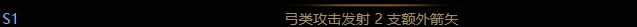 《流放之路》值钱道具大全2023