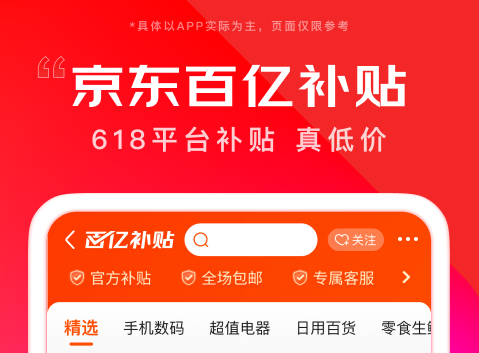 什么app买书正版又便宜 好用的买正版书的软件哪个好