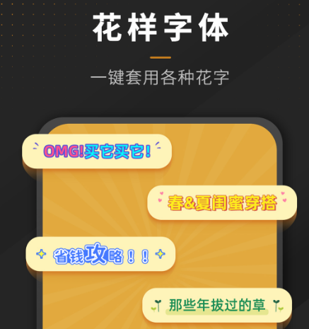 作图软件手机版推荐 有哪些好的手机版作图app