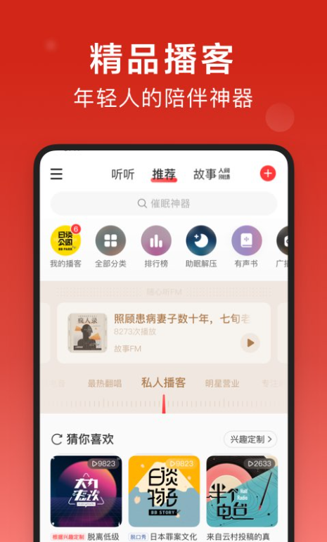 音乐软件哪个最好用 听音乐用的app前十名