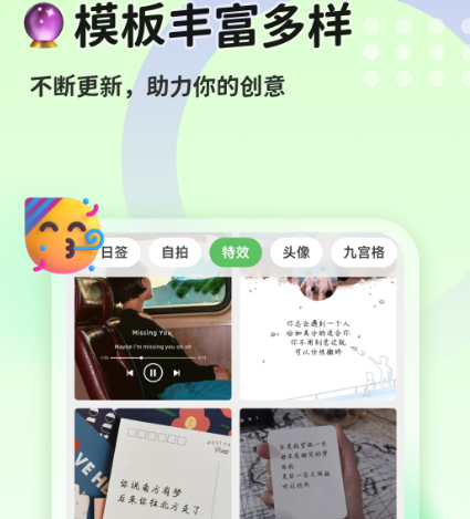 作图软件手机版推荐 有哪些好的手机版作图app