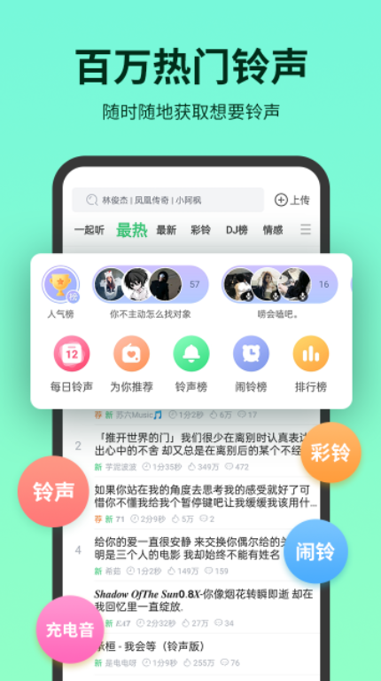 音乐软件哪个最好用 听音乐用的app前十名