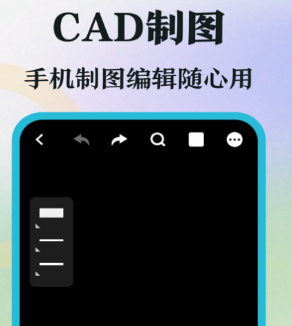 作图软件手机版推荐 有哪些好的手机版作图app