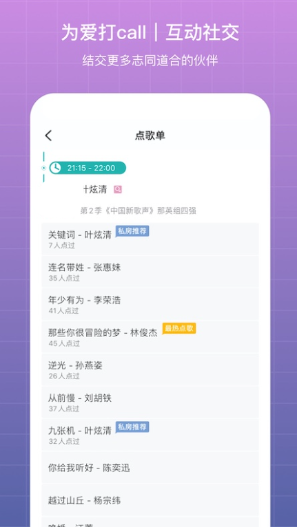 音乐软件哪个最好用 听音乐用的app前十名