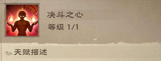 塔瑞斯世界影刃者秘技有什么 塔瑞斯世界影刃者秘技详解