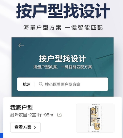 租门面房在哪个app找好 有哪些好的租门面房软件