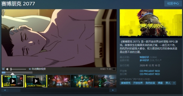 Steam每日特惠：卡普空开启特卖 《逆转裁判123》史低