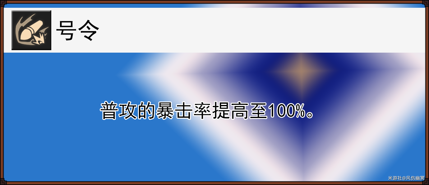 崩坏星穹铁道布洛妮娅全面解析攻略