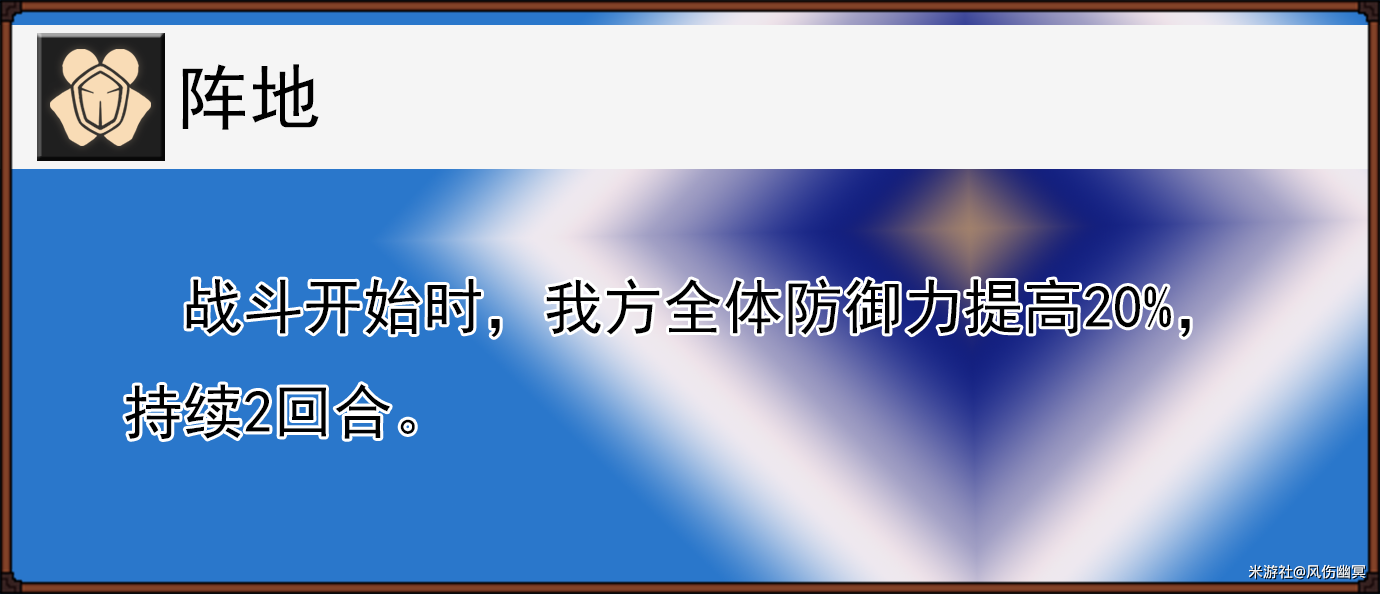 崩坏星穹铁道布洛妮娅全面解析攻略