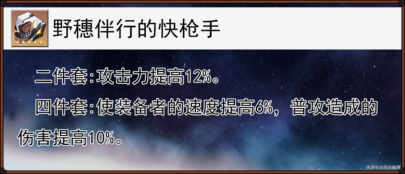 崩坏星穹铁道布洛妮娅全面解析攻略