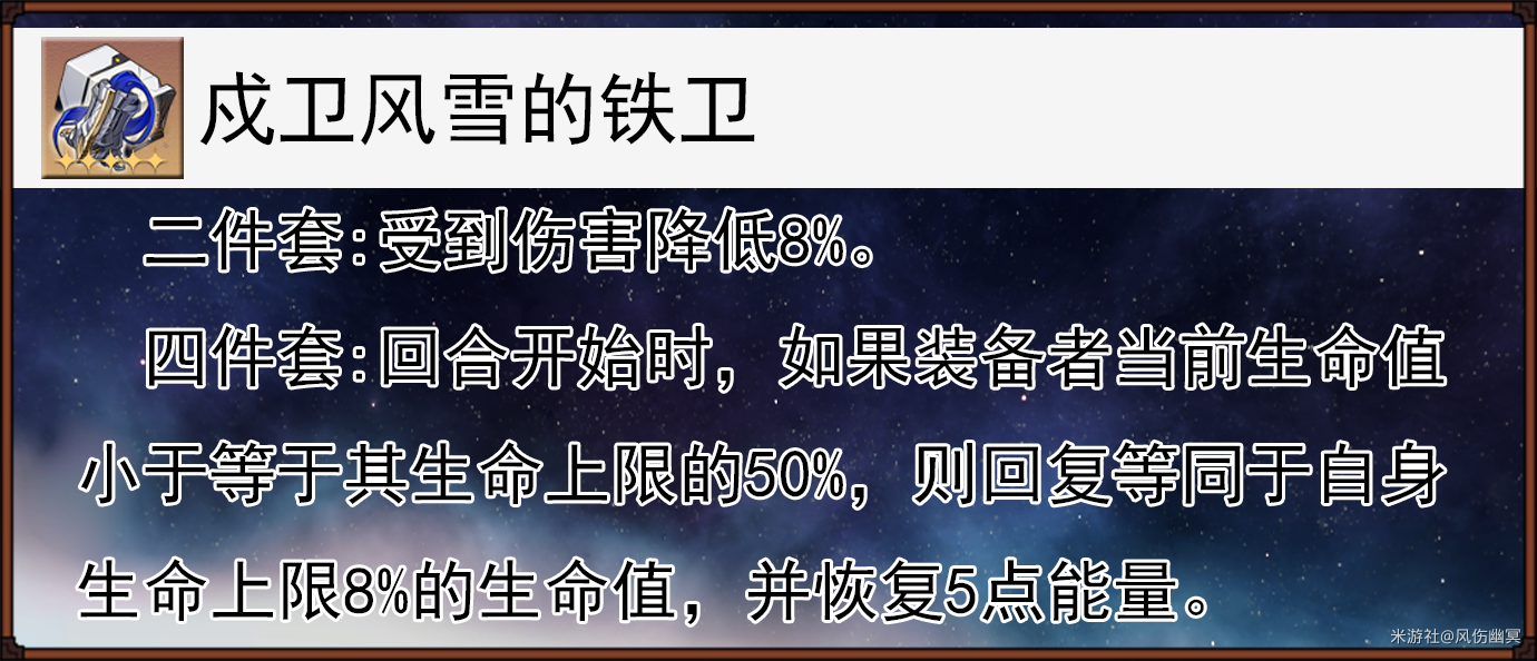 崩坏星穹铁道布洛妮娅全面解析攻略