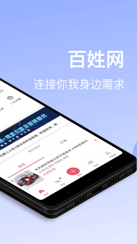 有什么软件可以卖二手东西 卖二手东西的软件app分享