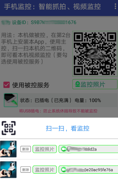 组态软件哪个比较好用 热门组态app推荐