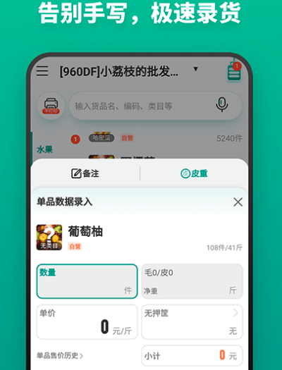 自动开票软件有哪些 可以自动开票的app推荐