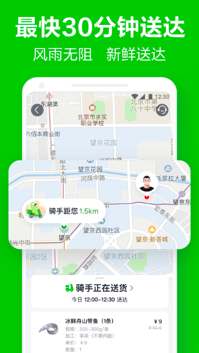 买菜用什么app方便又便宜 好用的买菜APP推荐