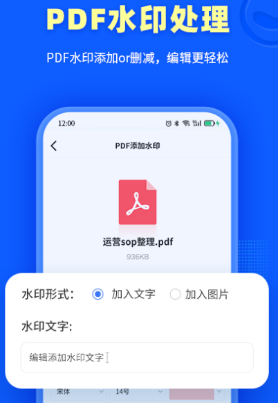 十大办公软件app推荐哪些 热门办公软件大全