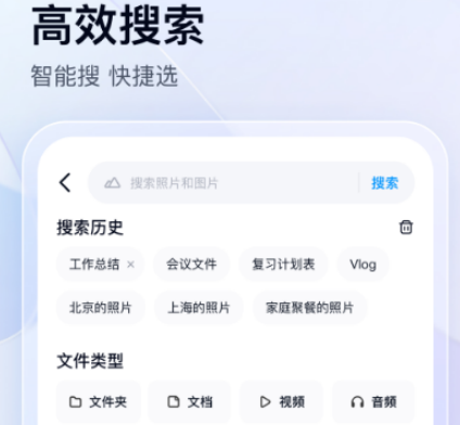 十大办公软件app推荐哪些 热门办公软件大全