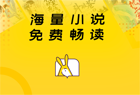 好用的电子书免费阅读app下载 免费看书的软件有吗