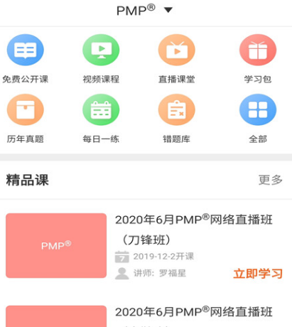 自创题也能搜到的软件有哪些 可以搜到自创题的app合集