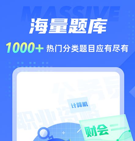 自创题也能搜到的软件有哪些 可以搜到自创题的app合集