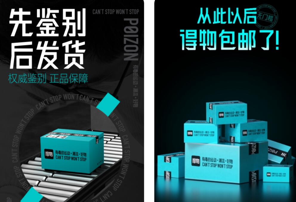 什么软件购物可以用微信付款 热门的购物app推荐