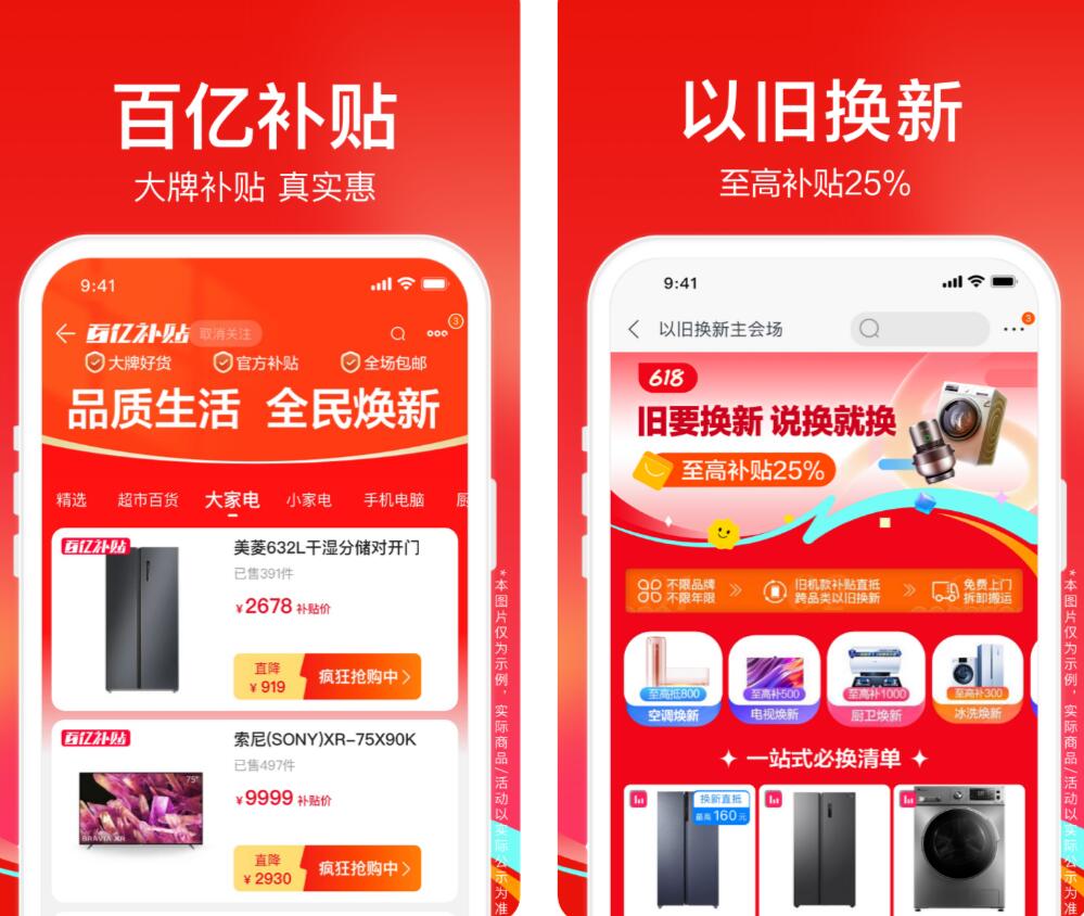 什么软件购物可以用微信付款 热门的购物app推荐